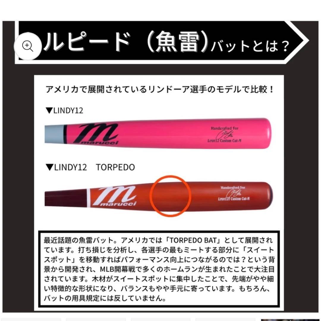 ワニクラッシャー スピード 赤 84cm ミドル 84センチ 赤ワニ 赤WANI