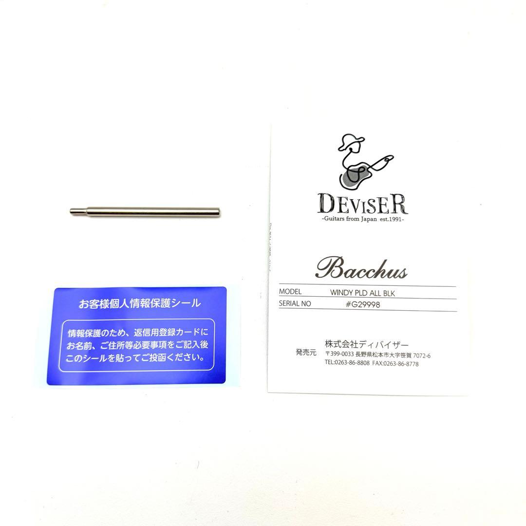 【美品】Bacchus WINDY PLD エレキギター バッカス