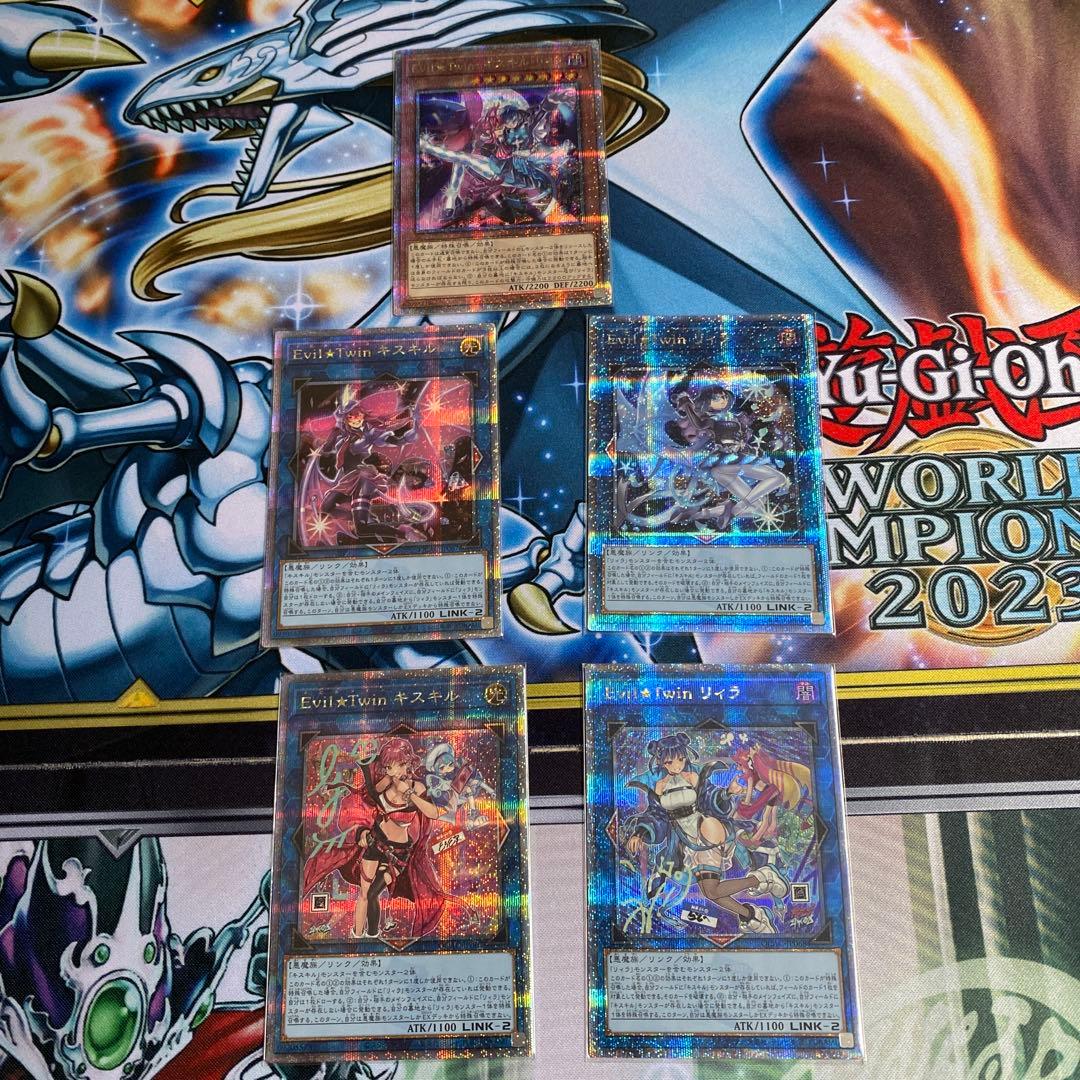 遊戯王　イビルツイン　25thシークレット　絵違いセット