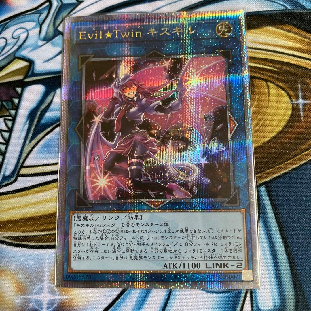 遊戯王　イビルツイン　25thシークレット　絵違いセット