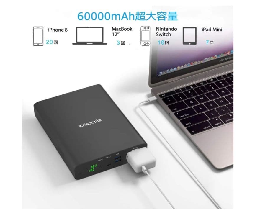 krisdoniaポータブル充電器