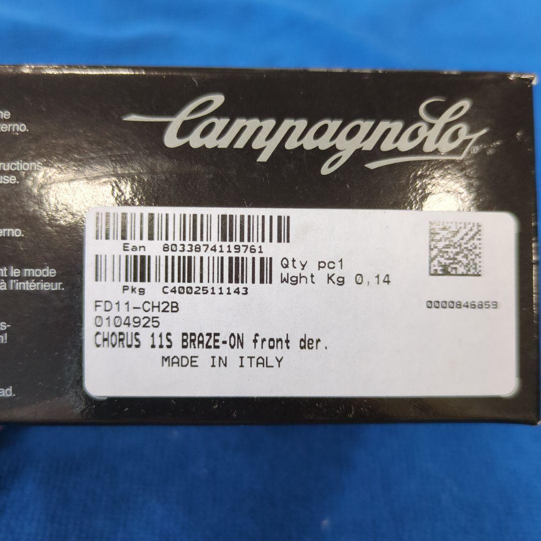 新品未開封　カンパニョーロ　コーラス　11sp FD