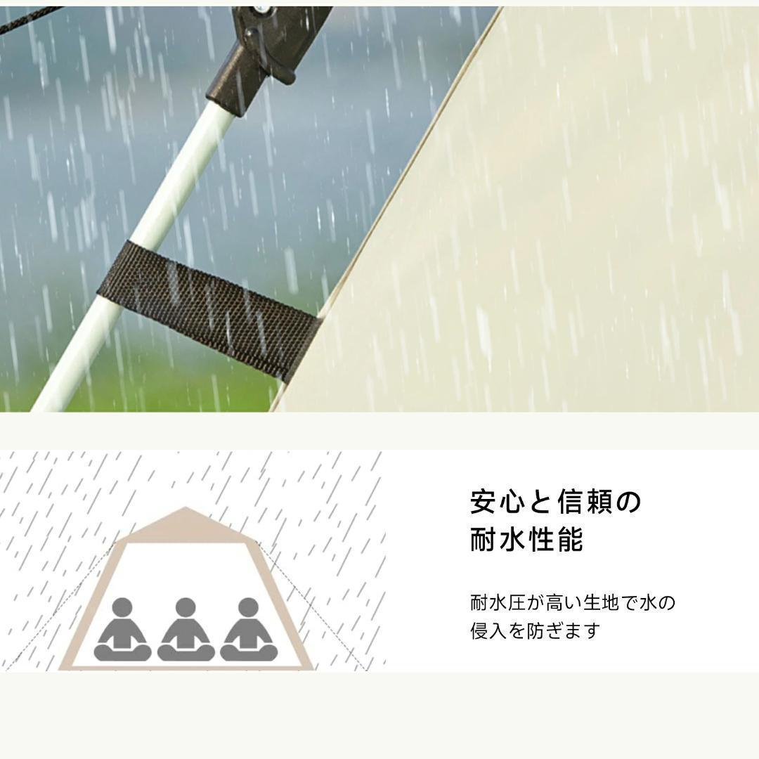 最新 テント ワンタッチ 4-6人用 UVカット キャンプ テント