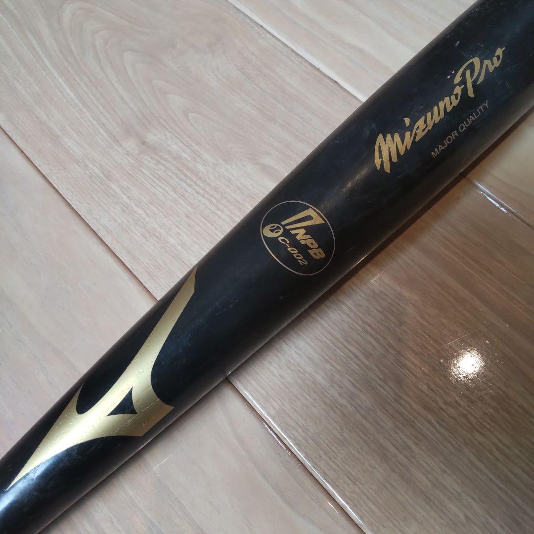 千葉ロッテマリーンズ　埼玉西武ライオンズ　平沢大河　実使用バット　プロ野球