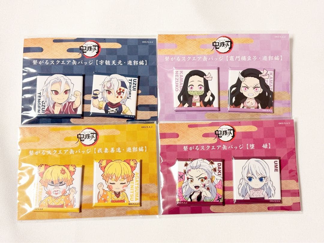 【鬼滅の刃】ufotable 遊郭編 繋がるスクエア缶バッジ まとめ売り