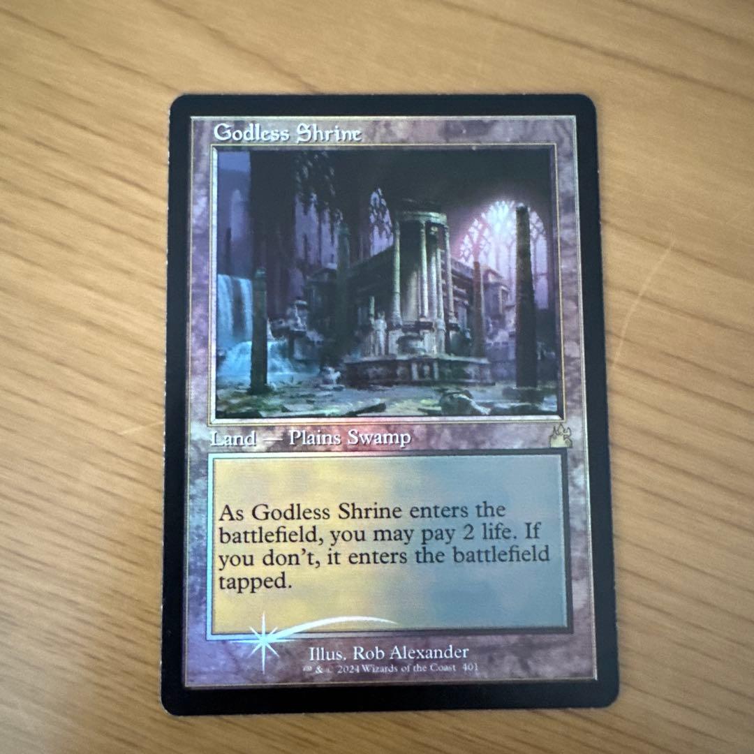 ショックランド旧枠foil10種セット