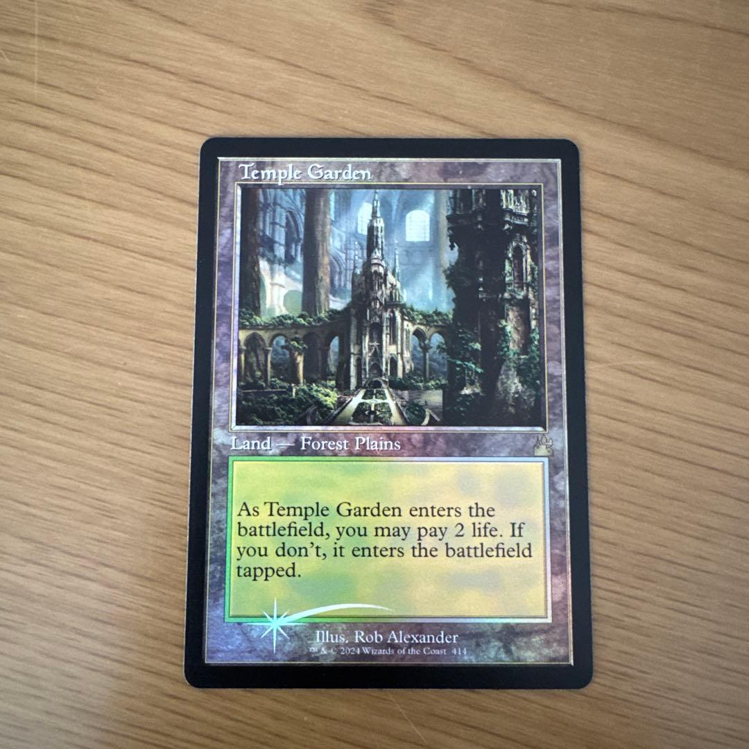 ショックランド旧枠foil10種セット