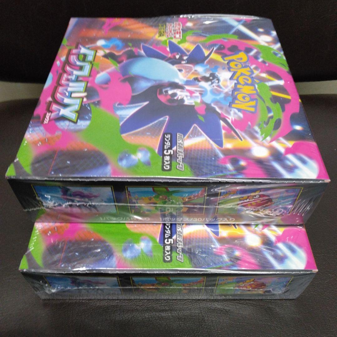 ポケモンカードインフェルノXシュリンク付きBOX