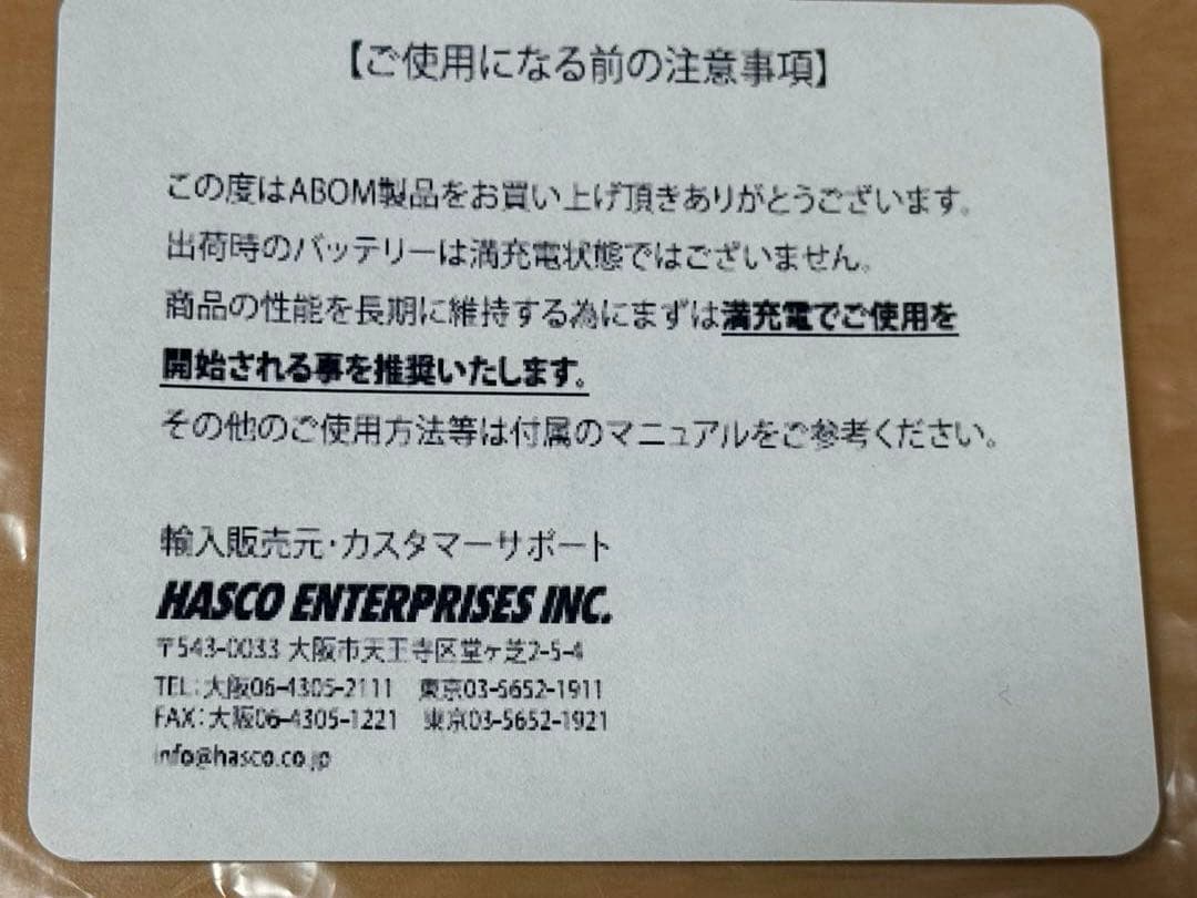 Abom HEET フラッシュグリーンミラー 美品 電熱ゴーグル 激レア