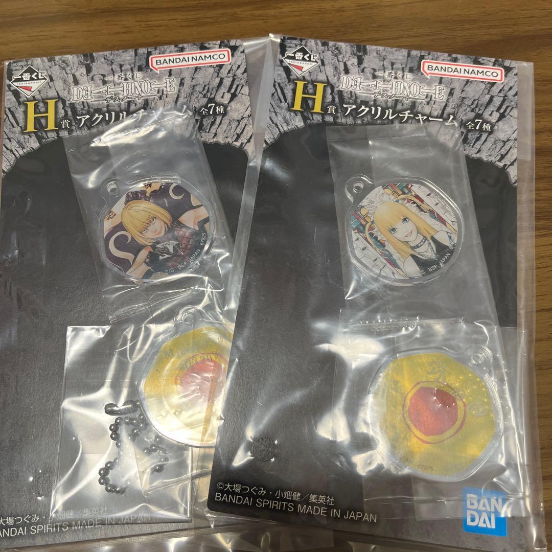 一番くじ　デスノート　Lフィギュア