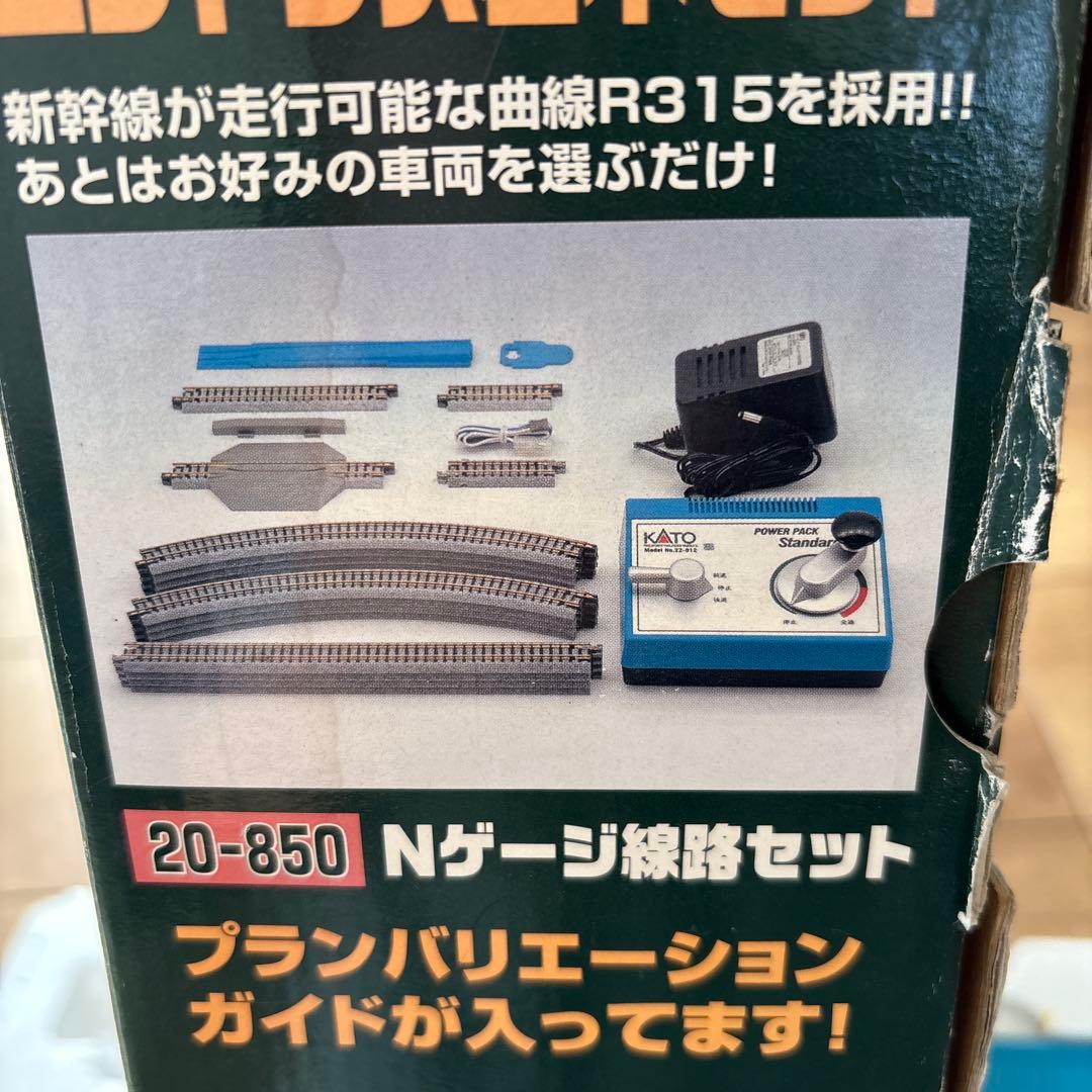 KATO カトー　M1 20-850 　エンドレス基本セット　ジャンク品
