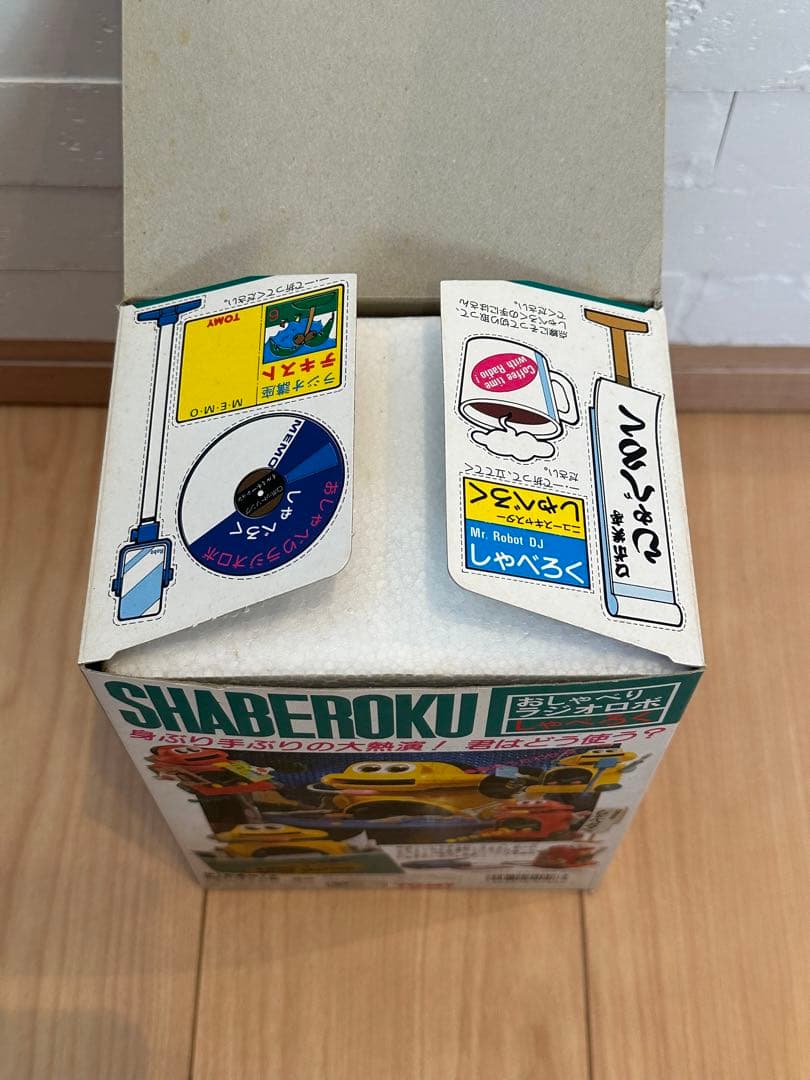 トミー おしゃべりラジオロボ しゃべろく　NTTコラボ　非売品　グリーン　緑