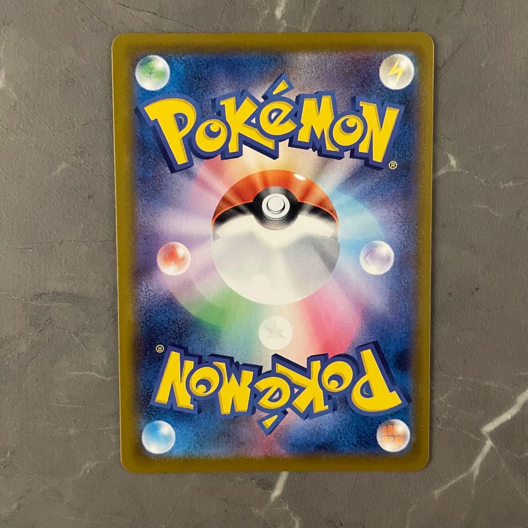 メガリザードンXex MUR 116/080 インフェルノX