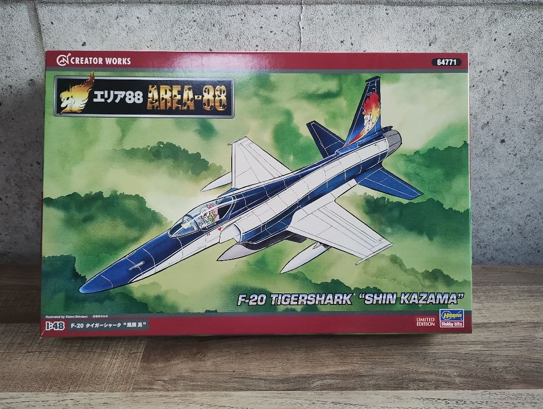 エリア88 F-20 タイガーシャーク風間 真 1/48 ハセガワ