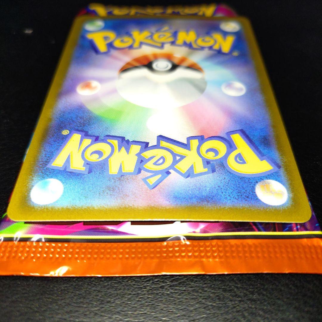 メガリザードンXex　MUR