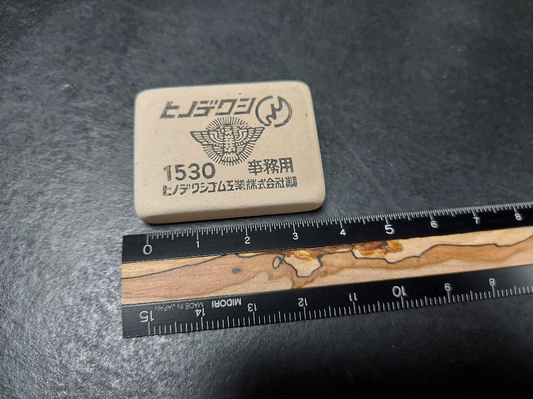 レトロ消しゴム、昭和レトロ、廃盤文具、日本文具、ビンテージ、アンティーク