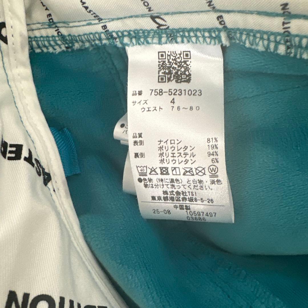 MASTER BUNNY EDITION 裏ボアパンツ サイズ4