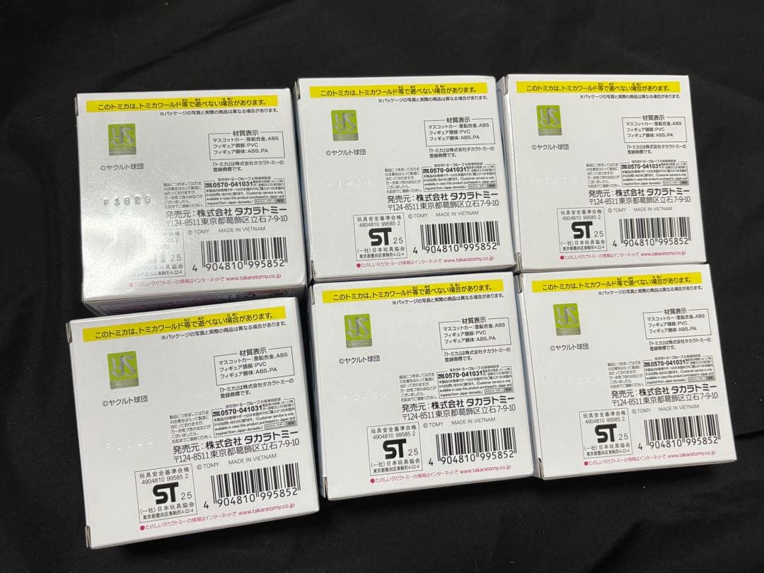 プロ野球トミカ2025 東京ヤクルトスワローズ6個　つば九郎