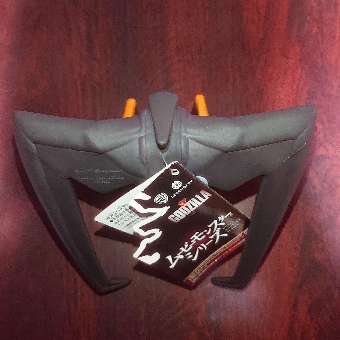 絶版/ムートー ソフビ