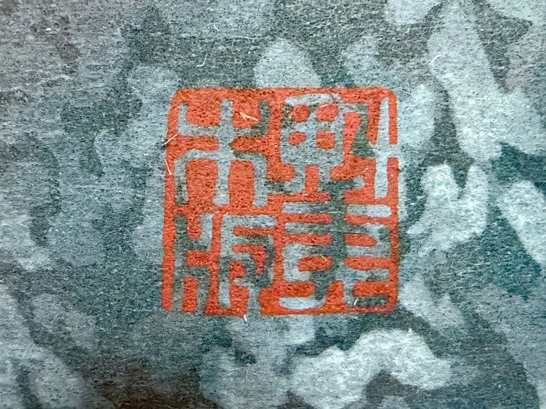 東山魁夷 春雪 木版画 額装 限定450部 日本画 版画 真作 リトグラフ