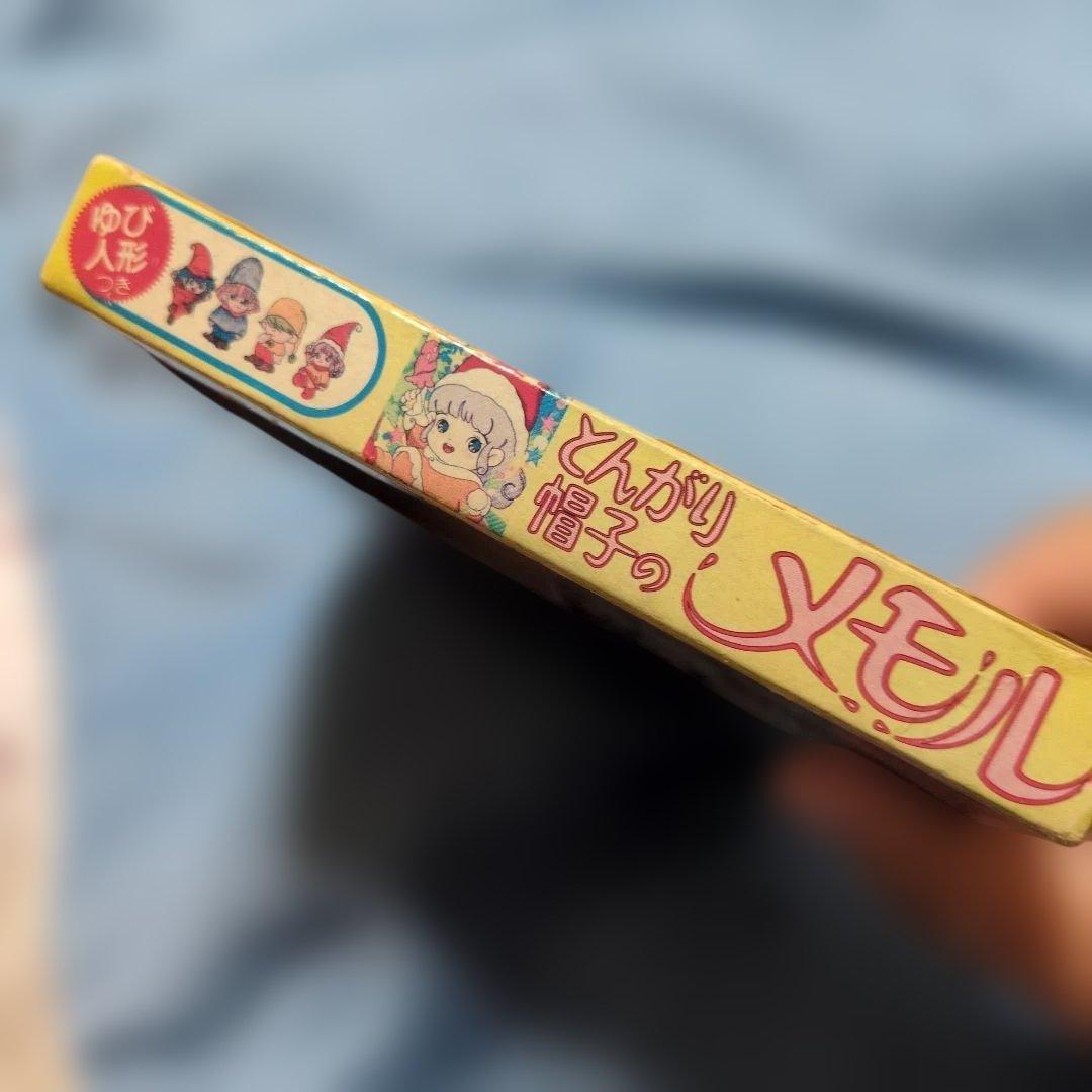 とんがり帽子のメモル 人形付きおはなしカセットセット