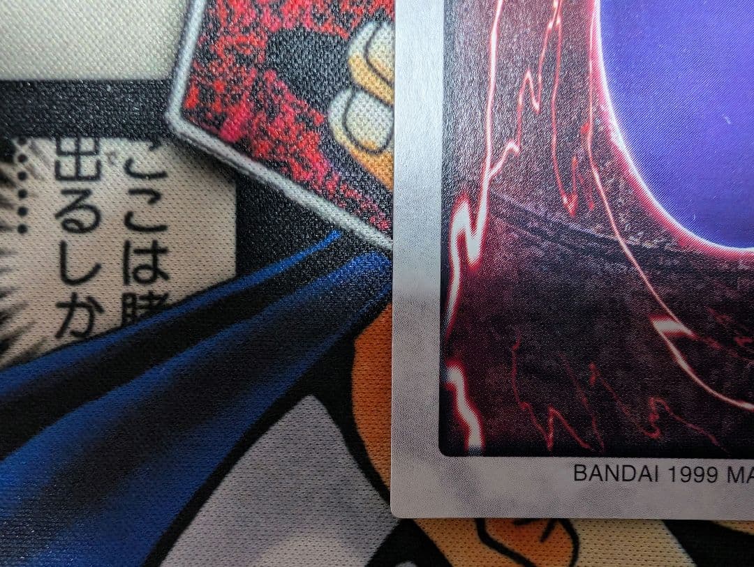 美品バンダイ版 遊戯王 真紅眼の黒竜