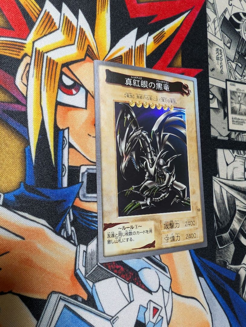 美品バンダイ版 遊戯王 真紅眼の黒竜