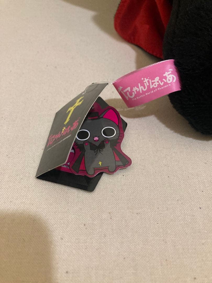 ぬいぐるみ まとめ まいにちいっしょ クロ リサ にゃんぱいあ プライズ 非売品