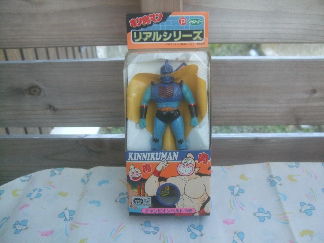 当時物★ キン肉マン★ リアルシリーズ★ ロビンマスク★ビクトラー未開封