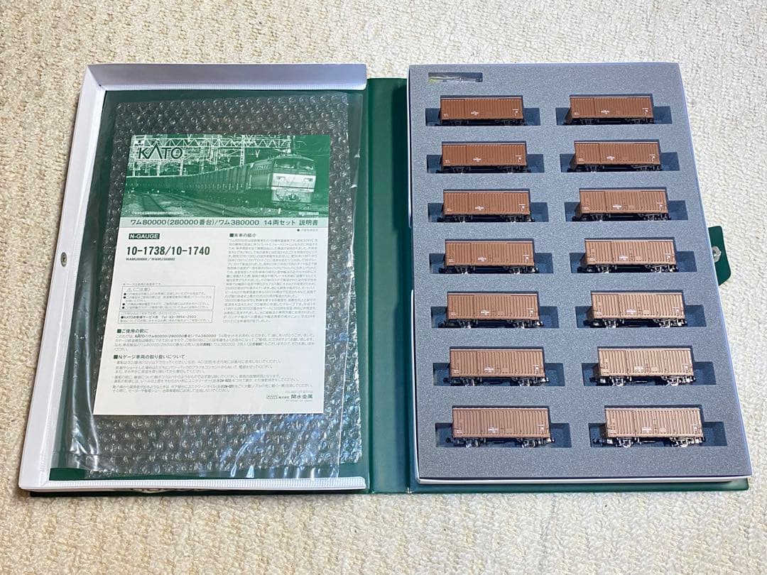KATO カトー　10-1738　ワム80000(28000番台)14両セット