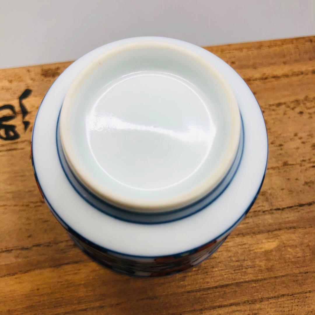 新品未使用木箱入り有田焼鍋島焼十二代今泉今右衛門錦丸紋唐花絵茶器湯呑み