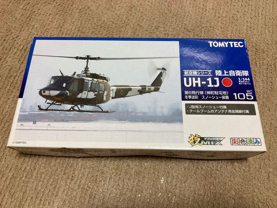 技MIX 陸上自衛隊 UH-1J 第6飛行隊(神町駐屯地)