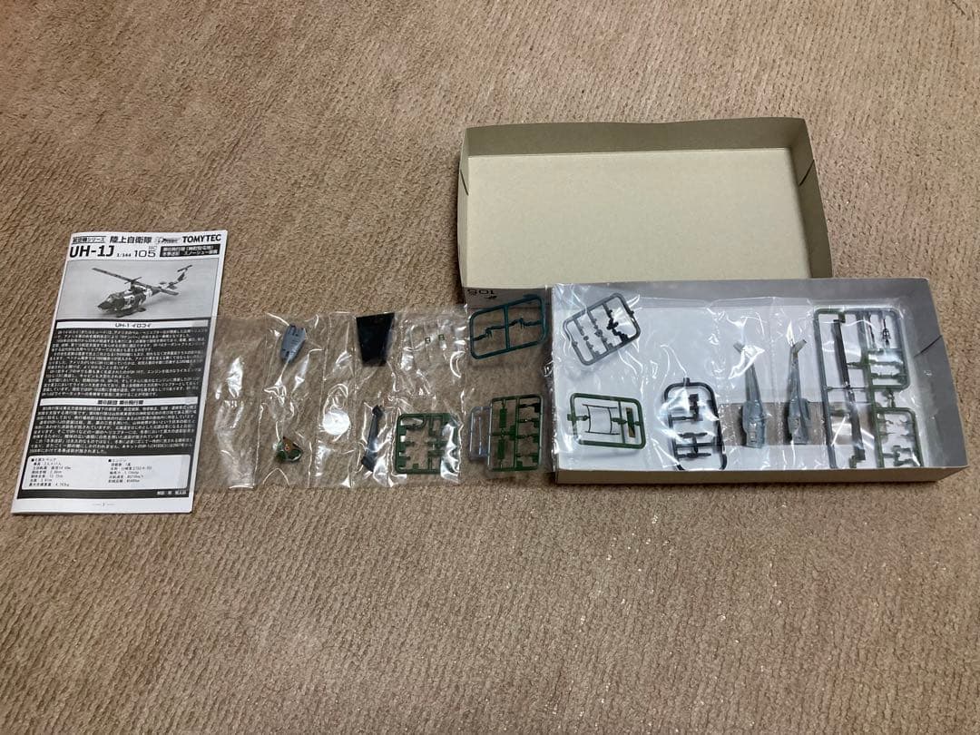 技MIX 陸上自衛隊 UH-1J 第6飛行隊(神町駐屯地)