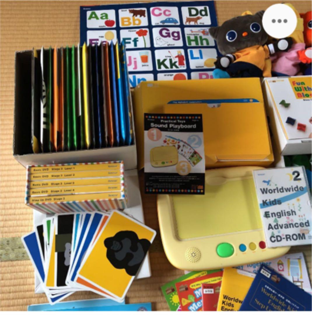 ワールドワイドキッズ　world wide kids ベネッセ英語教材　知育玩具