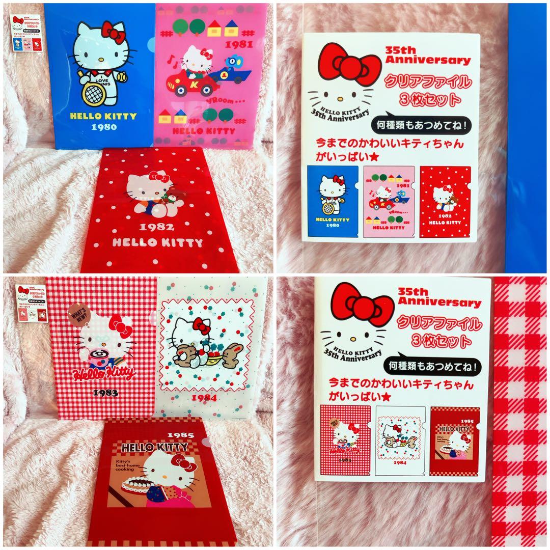希少レア　ハローキティ　クリアファイルコレクション　1974~ サンリオ　レトロ