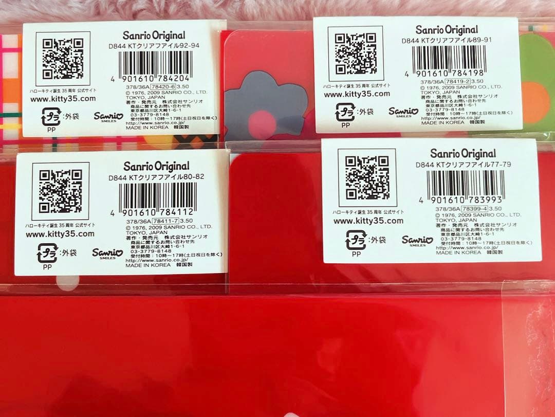 希少レア　ハローキティ　クリアファイルコレクション　1974~ サンリオ　レトロ