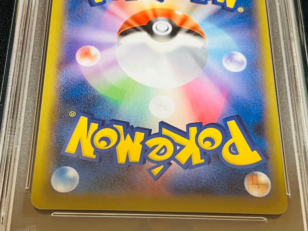 MカメックスEX 20th RR CP6 1ed 022 PSA10