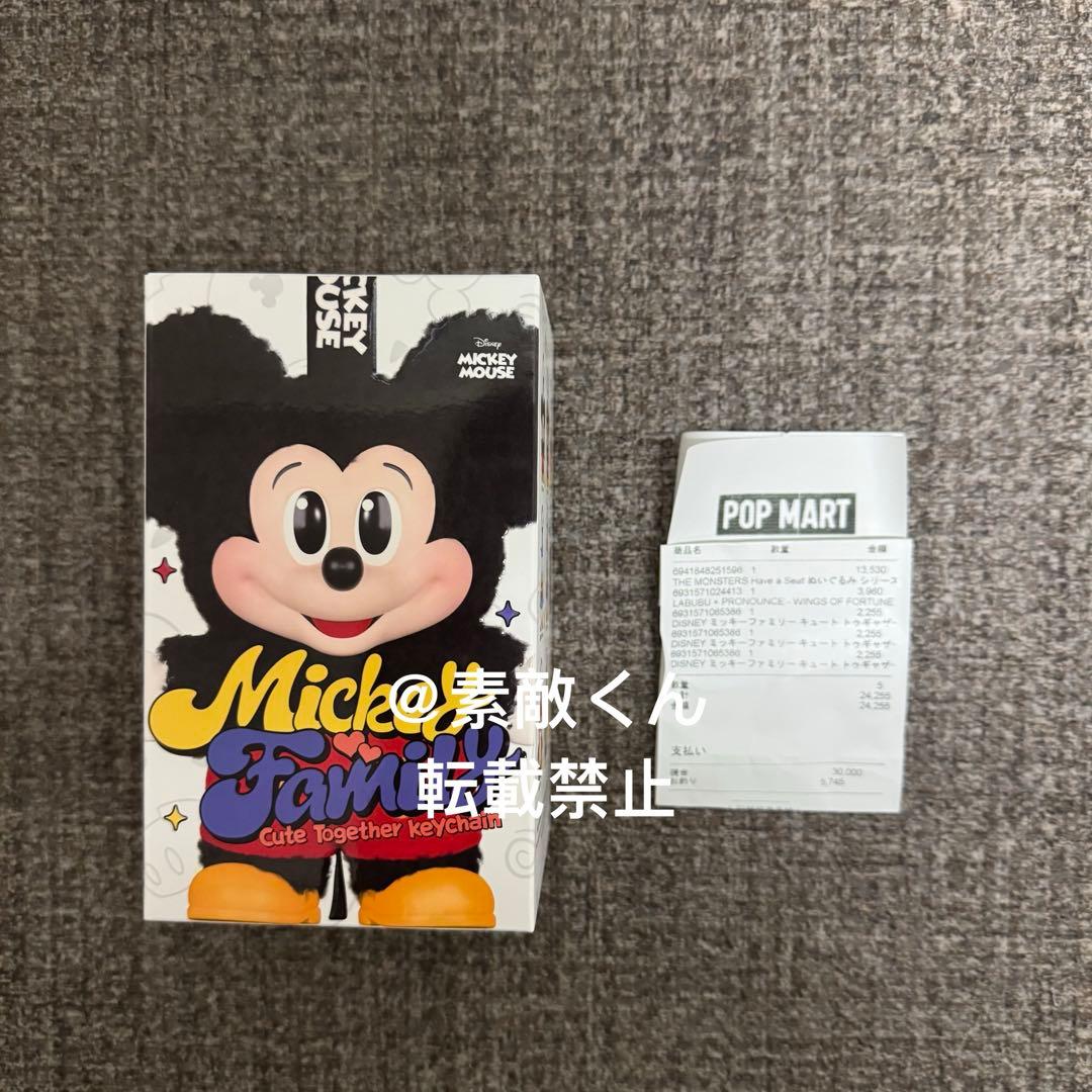 popmart 2個セット