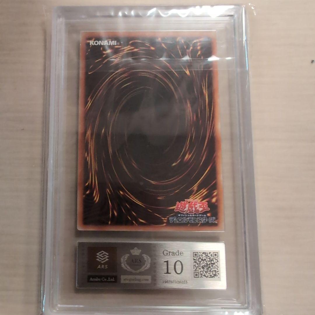 ブルーアイズオルタナティブホワイトドラゴンwcs2017