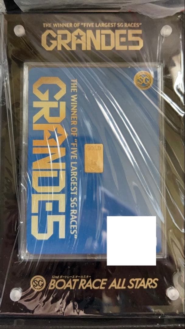 GRANDES 純金1g入りカード 555名様限定
