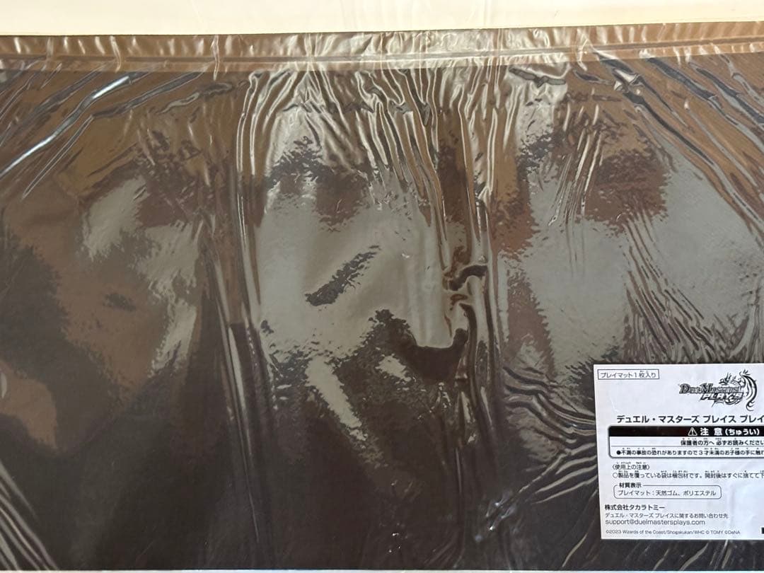 デュエプレ　公認大会　黄昏ミミ　プレイマット