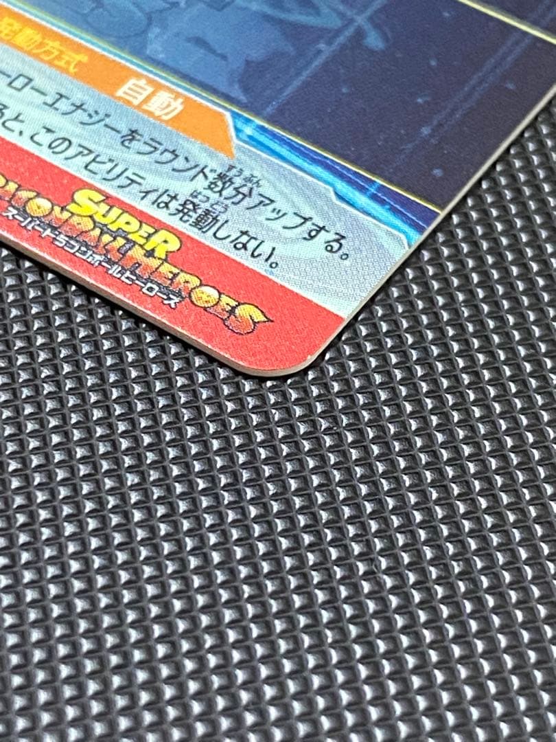 ドラゴンボールヒーローズ　まとめ売り　おまけ付き　仮面のサイヤ人　本家