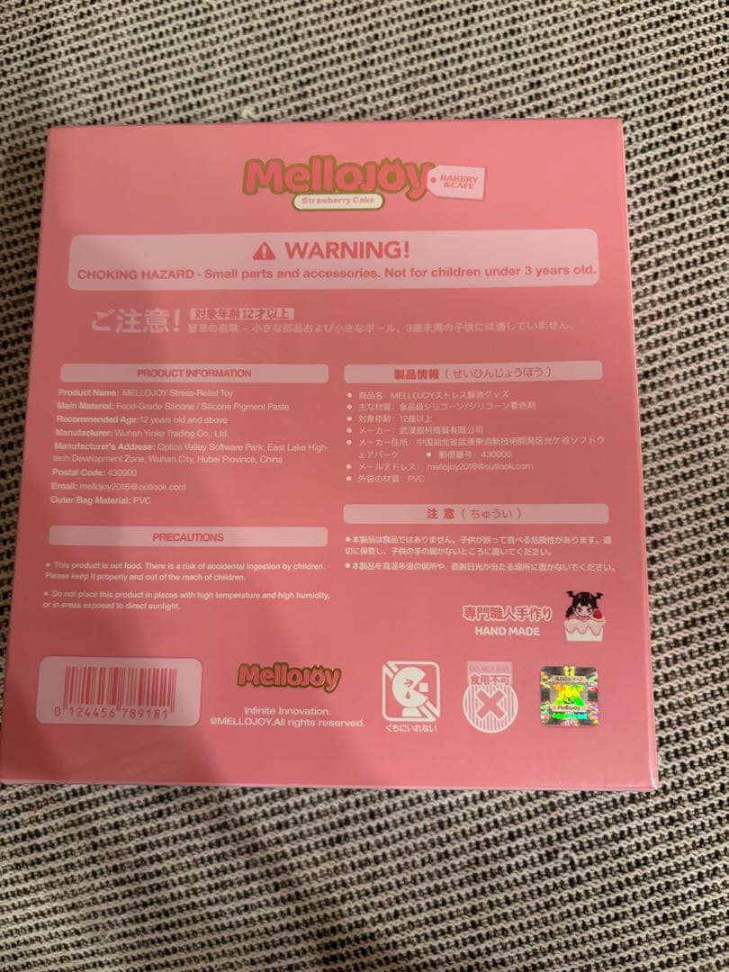 Mellojoyメロジョイ　ショートケーキ　スライス　クリーミークリーミー