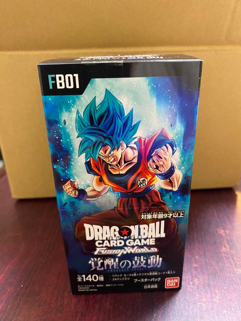 ドラゴンボールフュージョンワールド　覚醒の鼓動