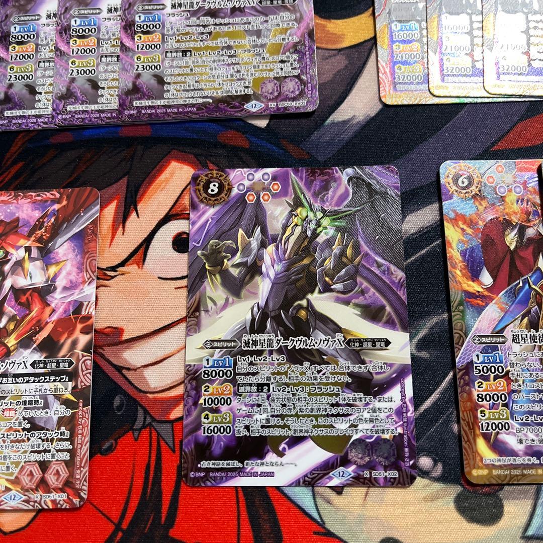 バトルスピリッツ 超星パーツ