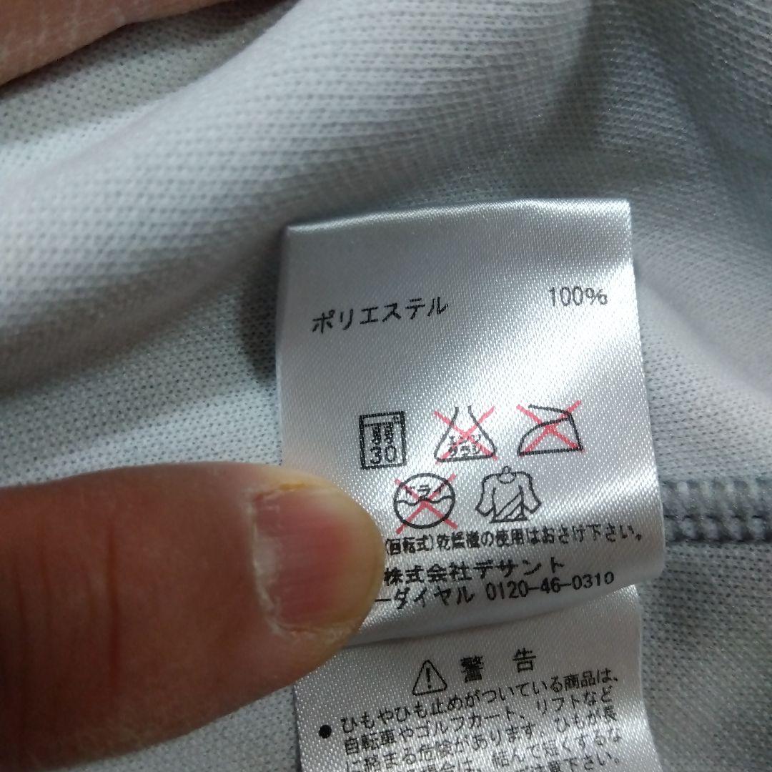 FC東京 　練習着　移動着　UMBRO　セットアップ　支給品