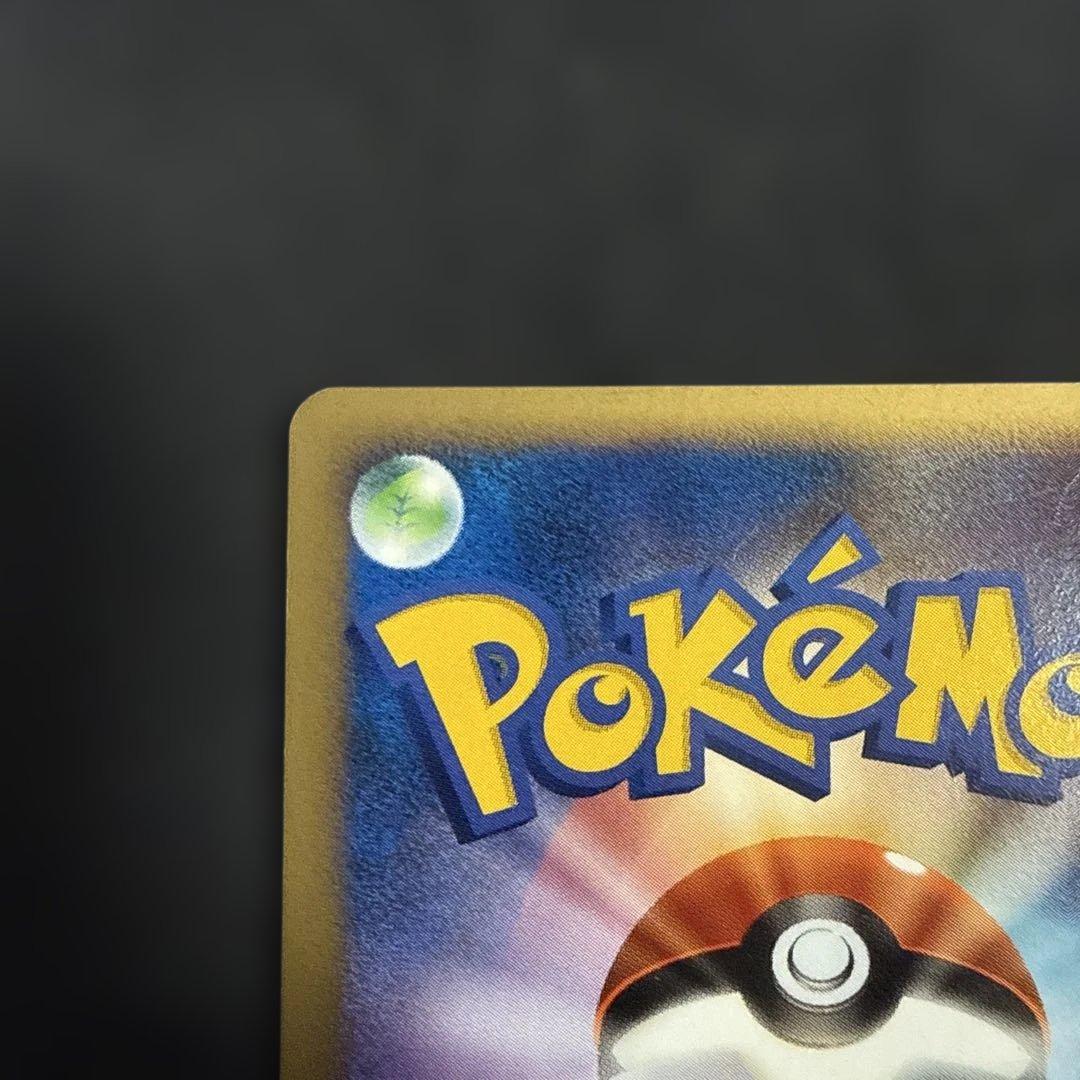 ガブリアス PROMO DPプロモーションカード 104/DP-P