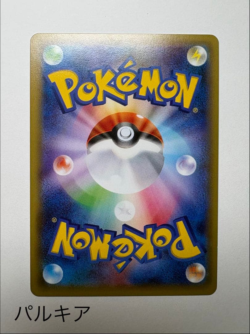 CP2 アルセウス　ブラックキュレム　パルキア　ラティオス