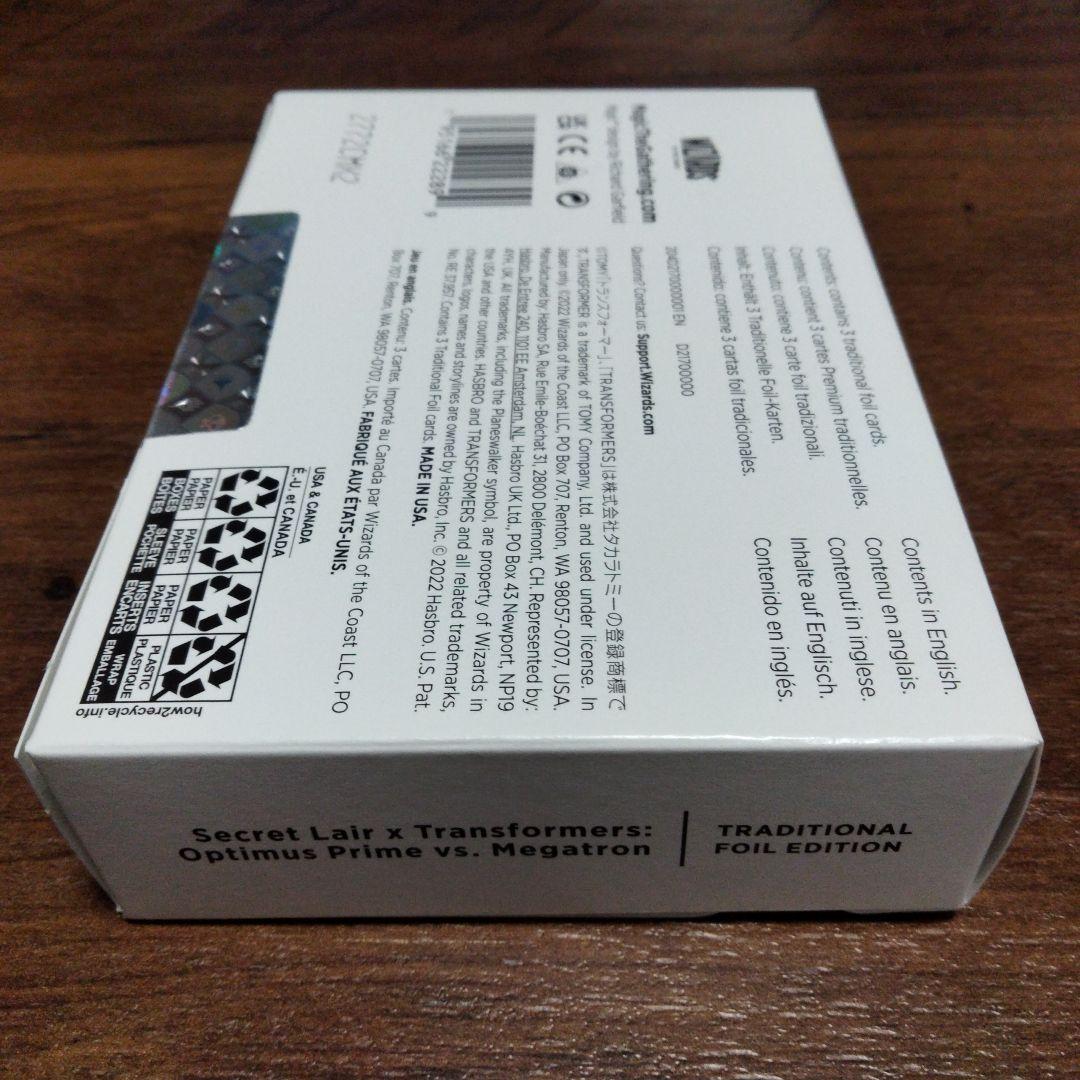 MTG　Optimus Prime vs. Megatron Foil