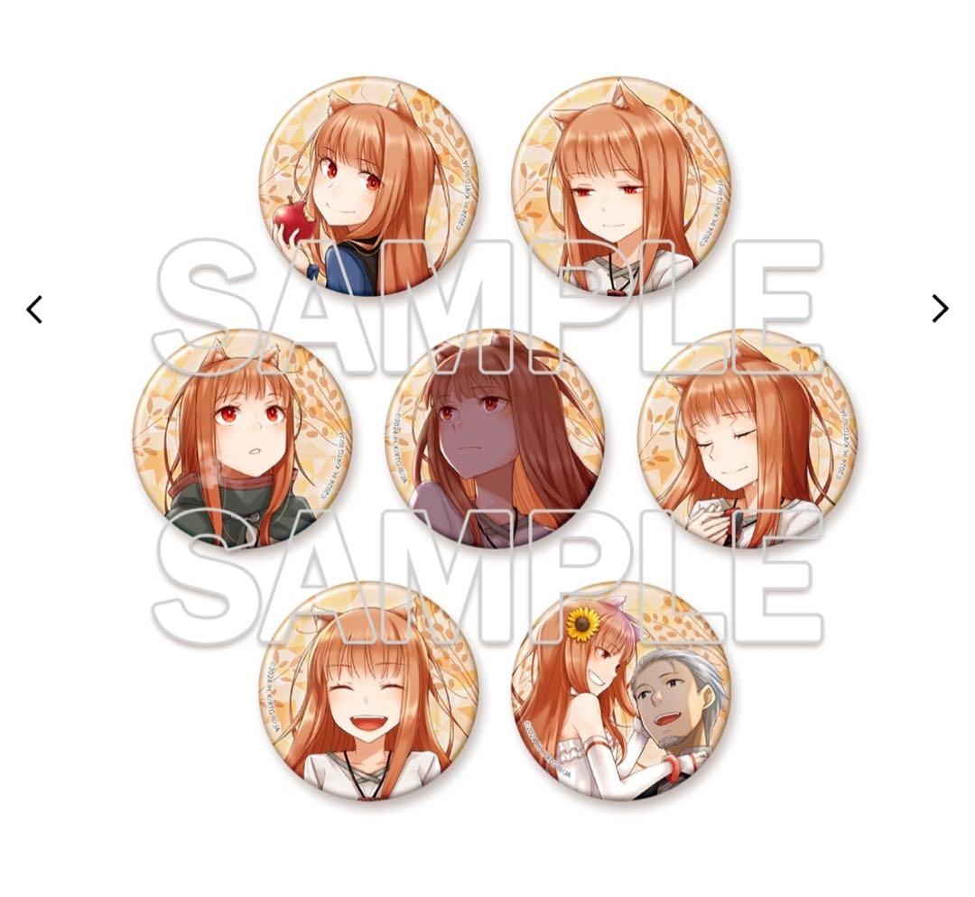 狼と香辛料　グッズセット